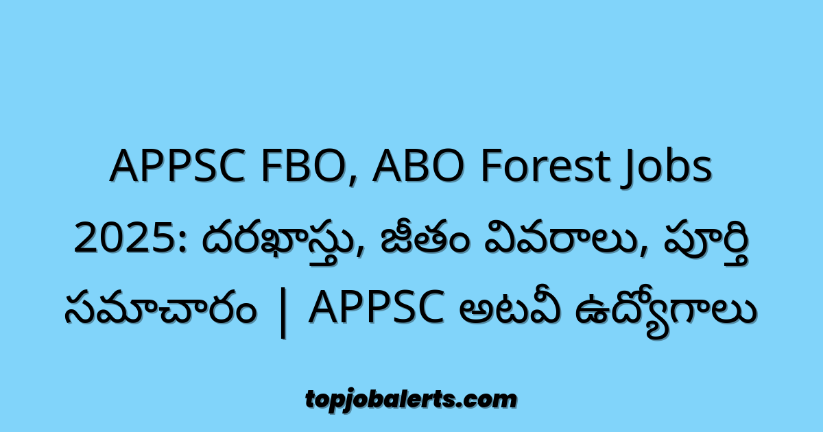 APPSC FBO, ABO Forest Jobs 2025: దరఖాస్తు, జీతం వివరాలు, పూర్తి సమాచారం | APPSC అటవీ ఉద్యోగాలు