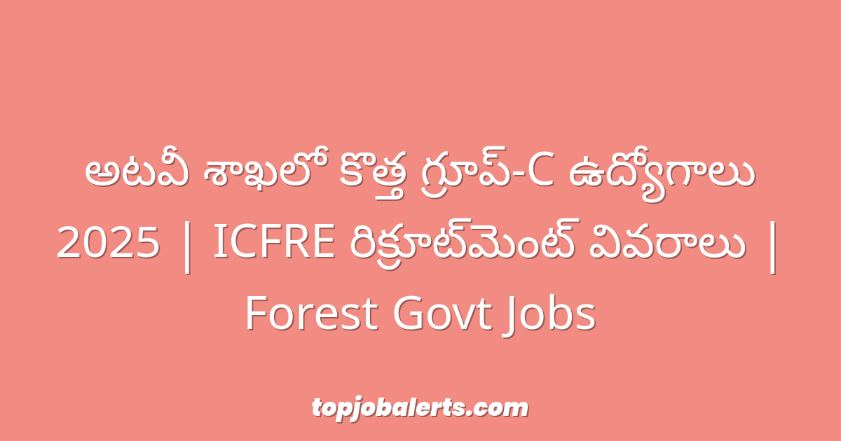 అటవీ శాఖలో కొత్త గ్రూప్-C ఉద్యోగాలు 2025 | ICFRE రిక్రూట్మెంట్ వివరాలు | Forest Govt Jobs
