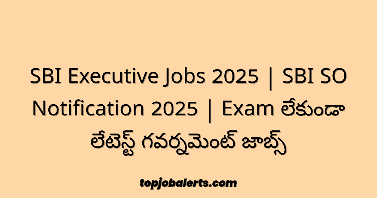 SBI Executive Jobs 2025 | SBI SO Notification 2025 | Exam లేకుండా లేటెస్ట్ గవర్నమెంట్ జాబ్స్
