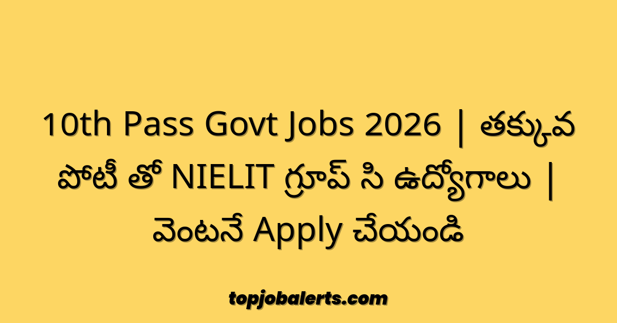 10th Pass Govt Jobs 2026 | తక్కువ పోటీ తో NIELIT గ్రూప్ సి ఉద్యోగాలు | వెంటనే Apply చేయండి