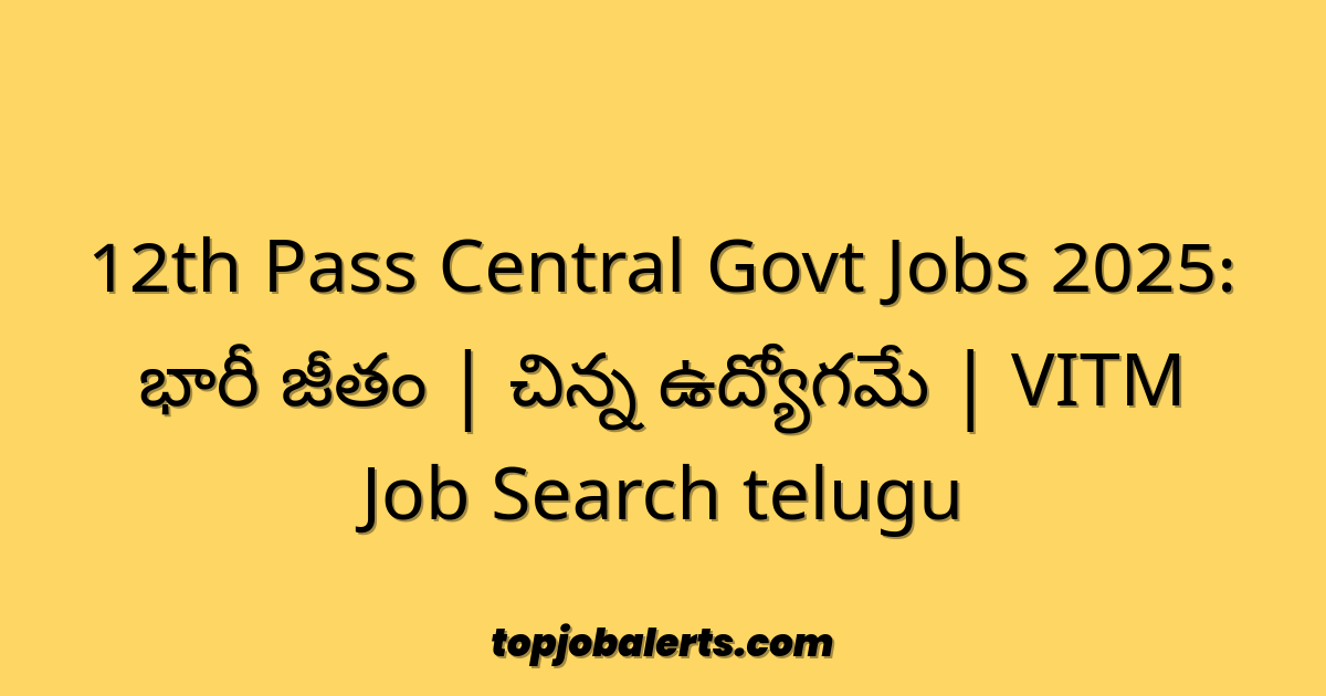 12th Pass Central Govt Jobs 2025: భారీ జీతం | చిన్న ఉద్యోగమే | VITM Job Search telugu