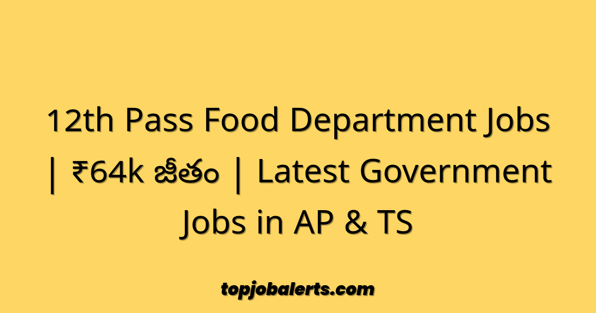 12th Pass Food Department Jobs | ₹64k జీతం | Latest Government Jobs in AP & TS