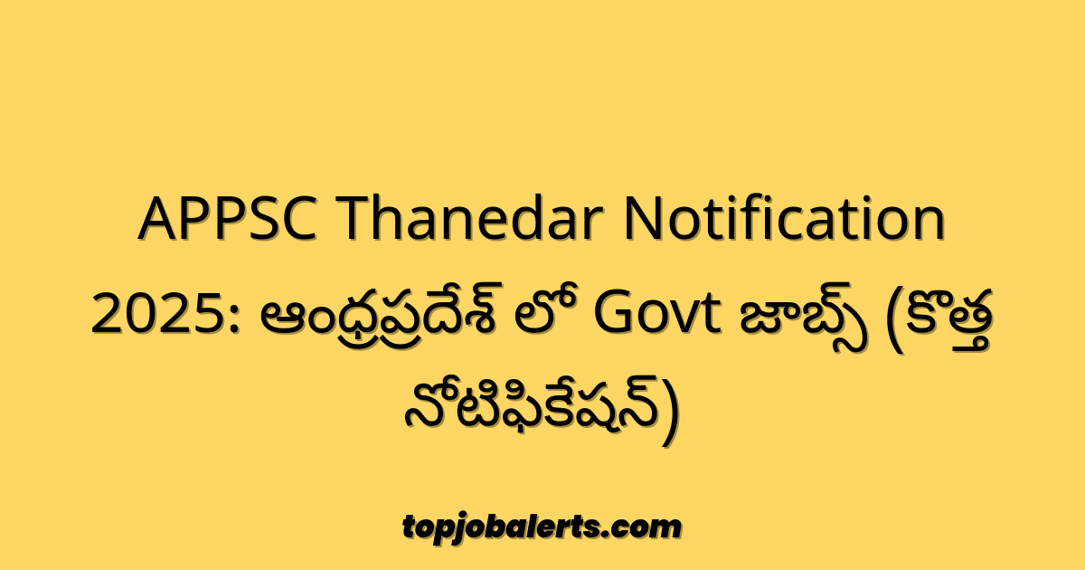 APPSC Thanedar Notification 2025: ఆంధ్రప్రదేశ్ లో Govt జాబ్స్ (కొత్త నోటిఫికేషన్)