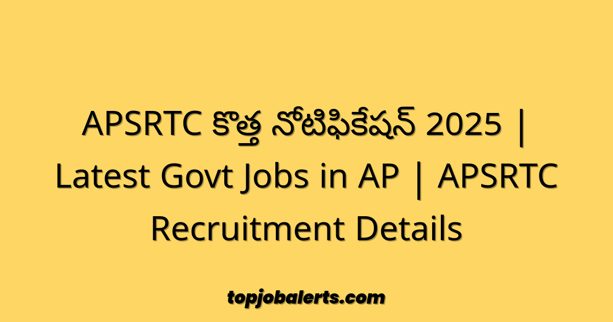 APSRTC కొత్త నోటిఫికేషన్ 2025 | Latest Govt Jobs in AP | APSRTC Recruitment Details