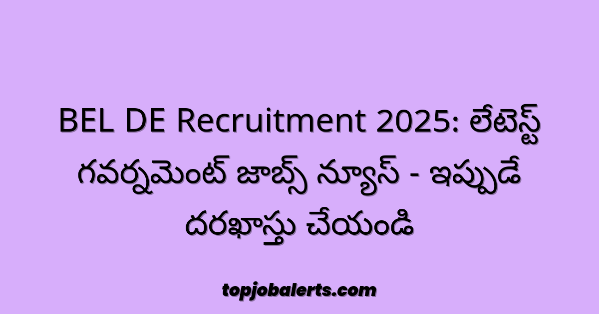 BEL DE Recruitment 2025: లేటెస్ట్ గవర్నమెంట్ జాబ్స్ న్యూస్ - ఇప్పుడే దరఖాస్తు చేయండి