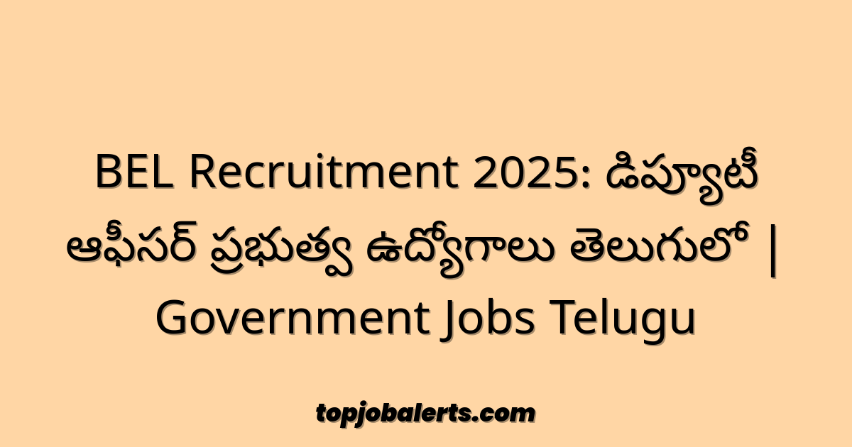 BEL Recruitment 2025: డిప్యూటీ ఆఫీసర్ ప్రభుత్వ ఉద్యోగాలు తెలుగులో | Government Jobs Telugu