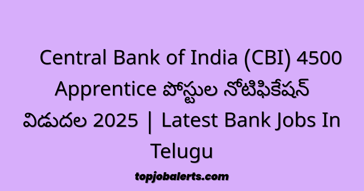 🔥 Central Bank of India (CBI) 4500 Apprentice పోస్టుల నోటిఫికేషన్ విడుదల 2025 | Latest Bank Jobs In Telugu