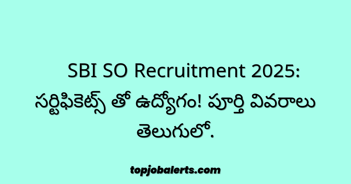 🔥 SBI SO Recruitment 2025: సర్టిఫికెట్స్ తో ఉద్యోగం! పూర్తి వివరాలు తెలుగులో.