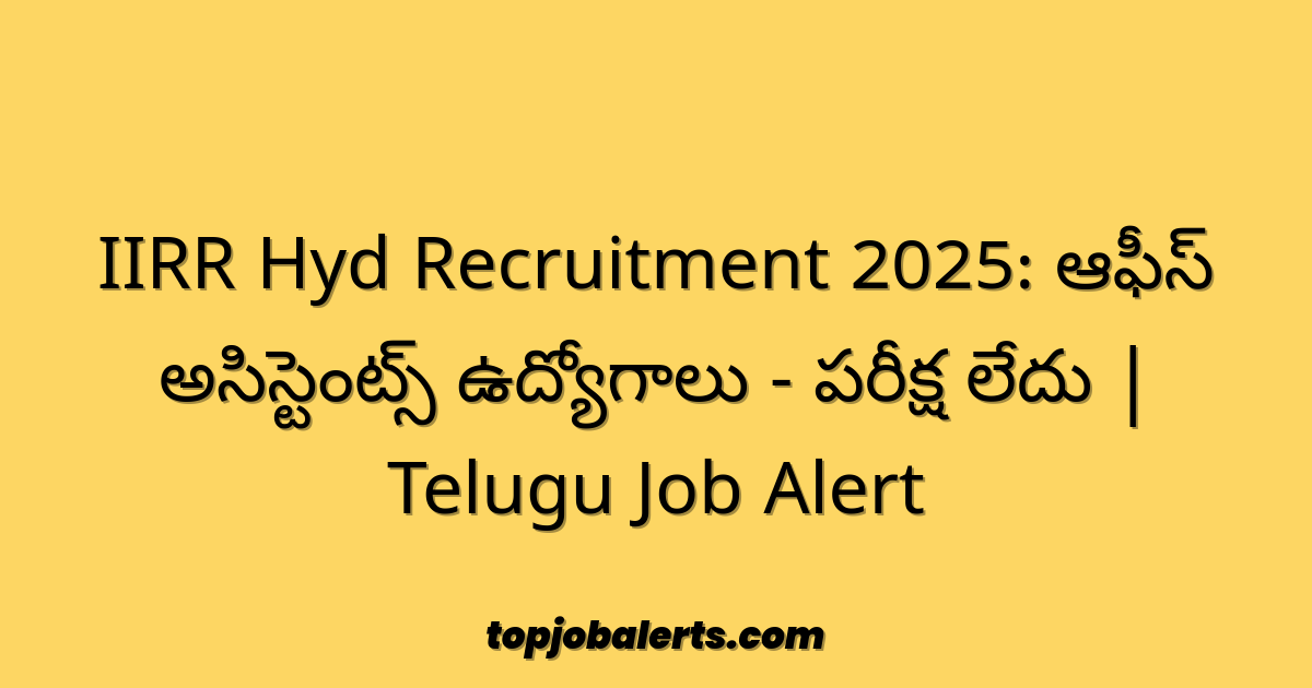 IIRR Hyd Recruitment 2025: ఆఫీస్ అసిస్టెంట్స్ ఉద్యోగాలు - పరీక్ష లేదు | Telugu Job Alert