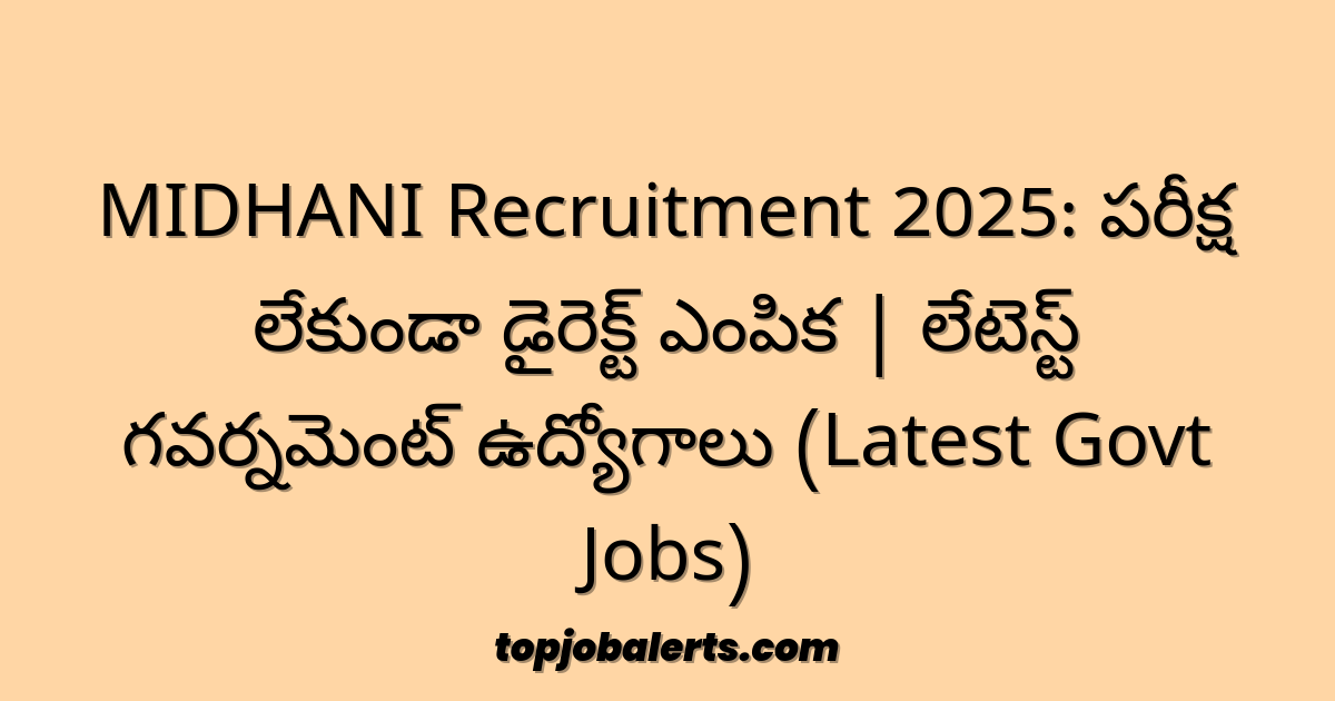 MIDHANI Recruitment 2025: పరీక్ష లేకుండా డైరెక్ట్ ఎంపిక | లేటెస్ట్ గవర్నమెంట్ ఉద్యోగాలు (Latest Govt Jobs)