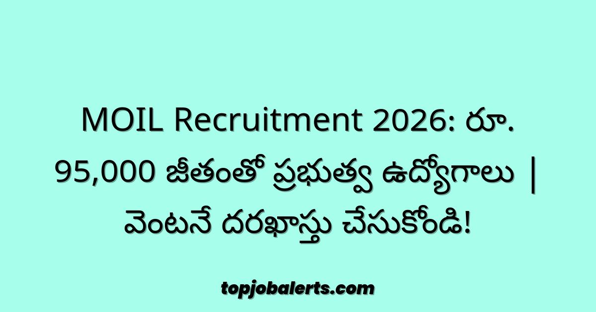 MOIL Recruitment 2026: రూ. 95,000 జీతంతో ప్రభుత్వ ఉద్యోగాలు | వెంటనే దరఖాస్తు చేసుకోండి!
