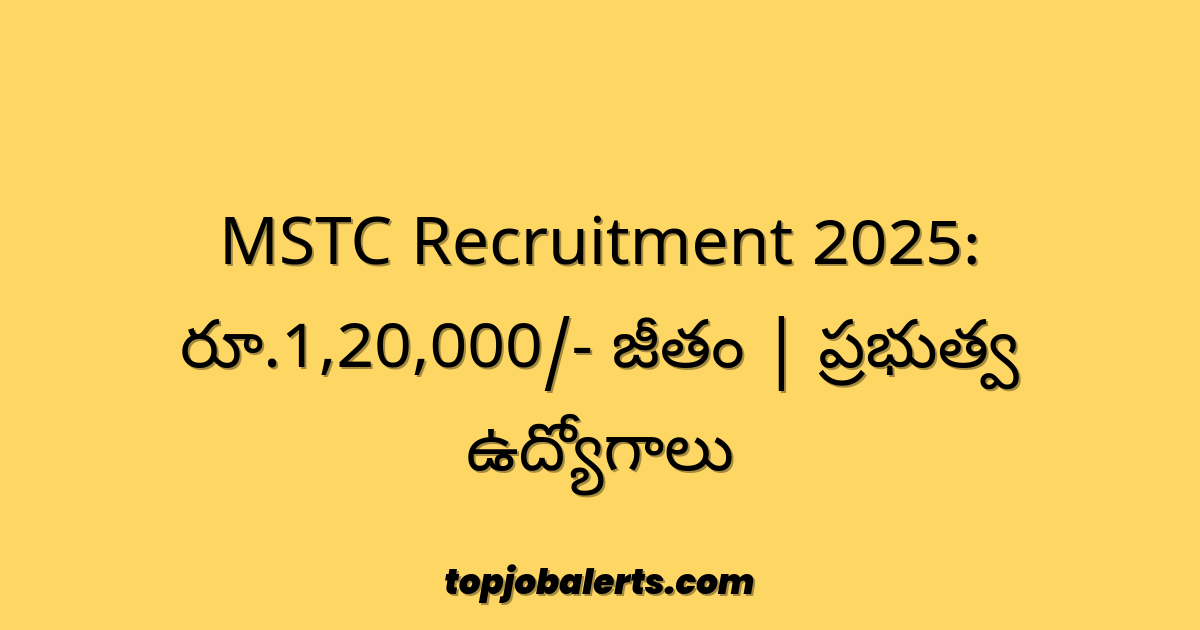 MSTC Recruitment 2025: రూ.1,20,000/- జీతం | ప్రభుత్వ ఉద్యోగాలు