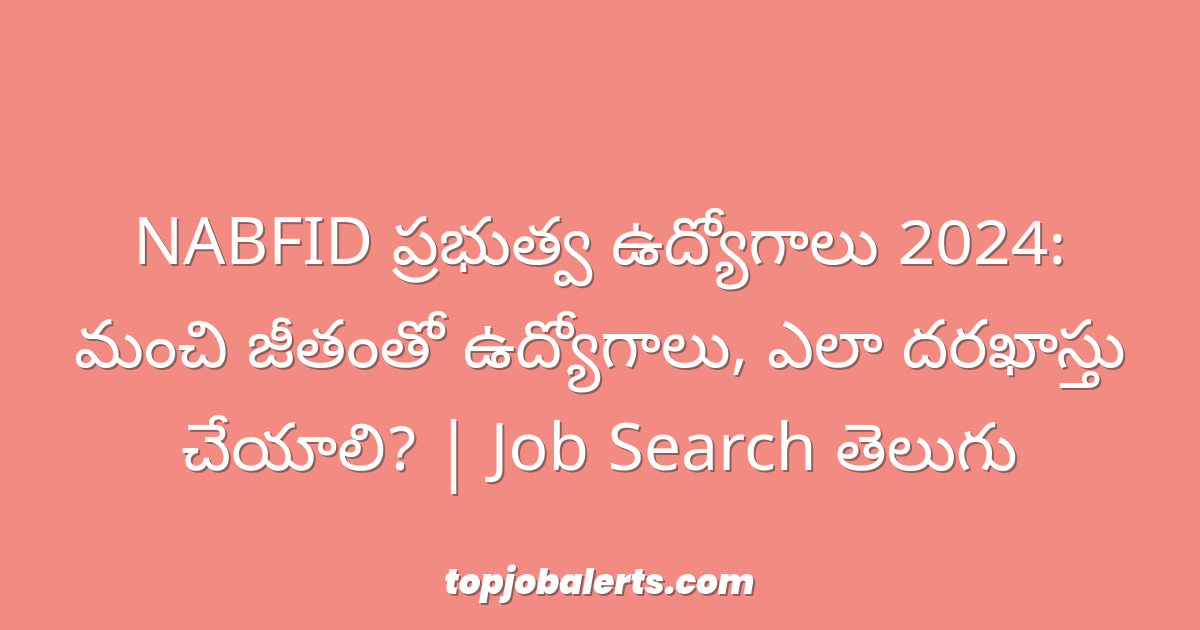NABFID ప్రభుత్వ ఉద్యోగాలు 2024: మంచి జీతంతో ఉద్యోగాలు, ఎలా దరఖాస్తు చేయాలి? | Job Search తెలుగు