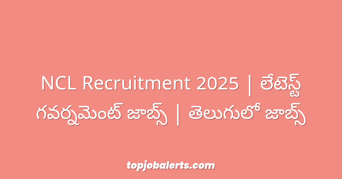 NCL Recruitment 2025 | లేటెస్ట్ గవర్నమెంట్ జాబ్స్ | తెలుగులో జాబ్స్