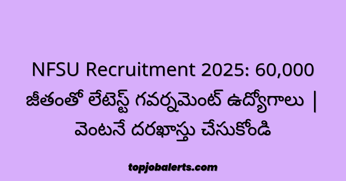 NFSU Recruitment 2025: 60,000 జీతంతో లేటెస్ట్ గవర్నమెంట్ ఉద్యోగాలు | వెంటనే దరఖాస్తు చేసుకోండి