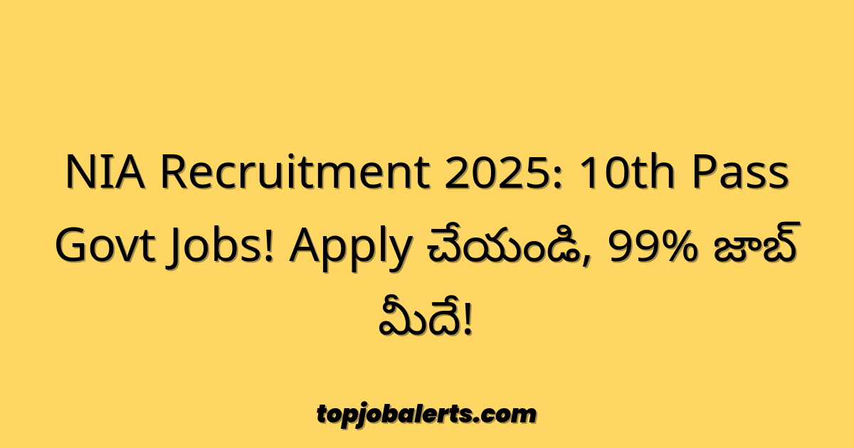 NIA Recruitment 2025: 10th Pass Govt Jobs! Apply చేయండి, 99% జాబ్ మీదే!