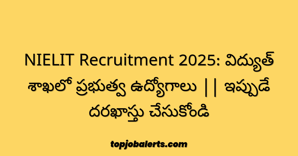 NIELIT Recruitment 2025: విద్యుత్ శాఖలో ప్రభుత్వ ఉద్యోగాలు || ఇప్పుడే దరఖాస్తు చేసుకోండి