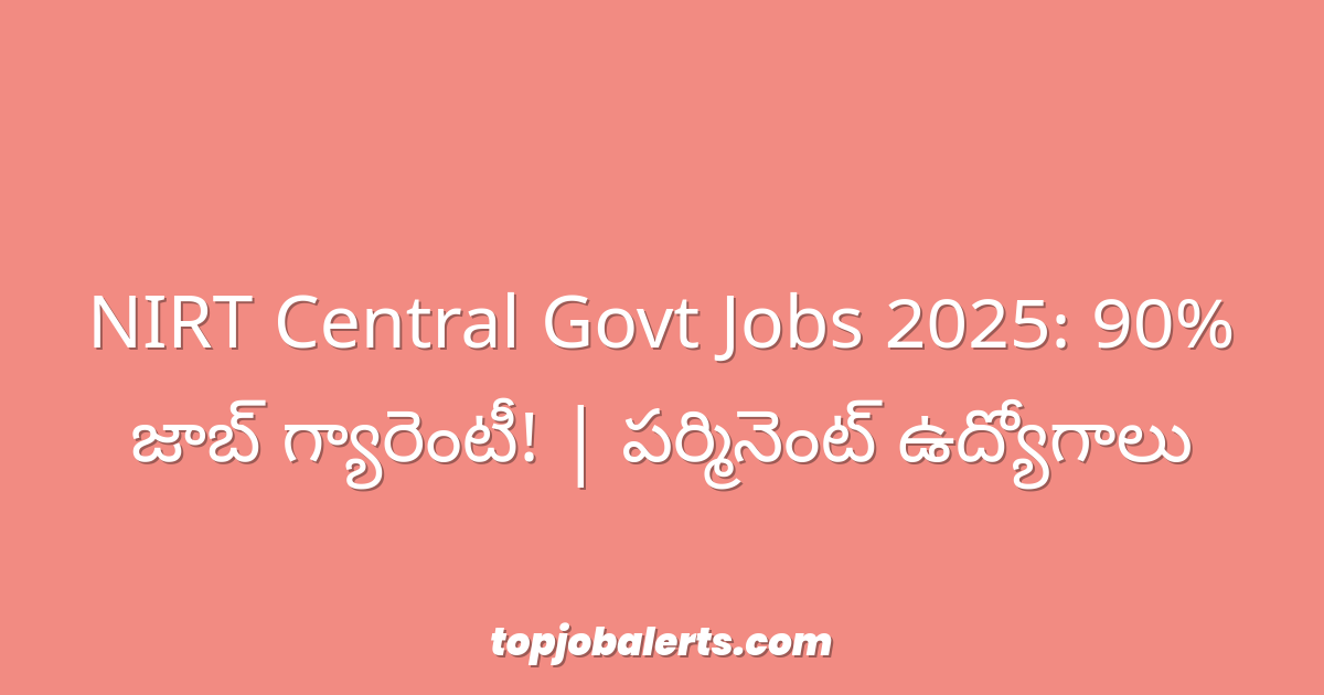 NIRT Central Govt Jobs 2025: 90% జాబ్ గ్యారెంటీ! | పర్మినెంట్ ఉద్యోగాలు