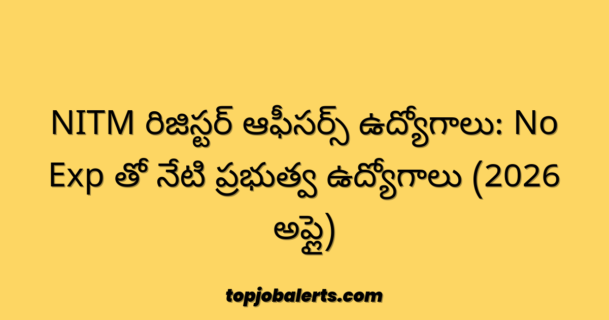 NITM రిజిస్టర్ ఆఫీసర్స్ ఉద్యోగాలు: No Exp తో నేటి ప్రభుత్వ ఉద్యోగాలు (2026 అప్లై)