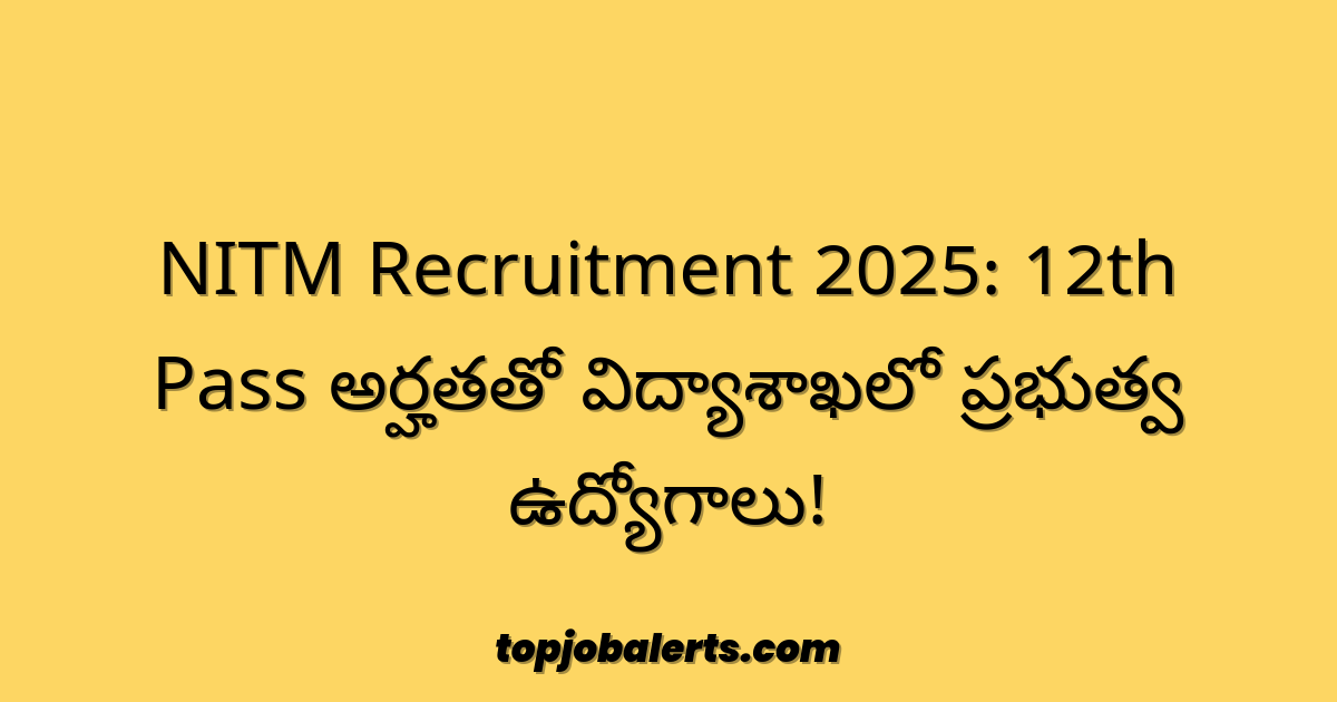 NITM Recruitment 2025: 12th Pass అర్హతతో విద్యాశాఖలో ప్రభుత్వ ఉద్యోగాలు!