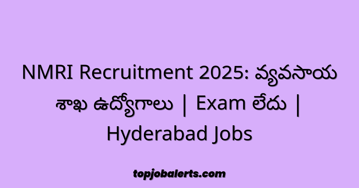 NMRI Recruitment 2025: వ్యవసాయ శాఖ ఉద్యోగాలు | Exam లేదు | Hyderabad Jobs