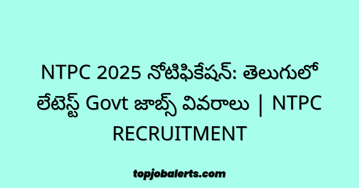 NTPC 2025 నోటిఫికేషన్: తెలుగులో లేటెస్ట్ Govt జాబ్స్ వివరాలు | NTPC RECRUITMENT