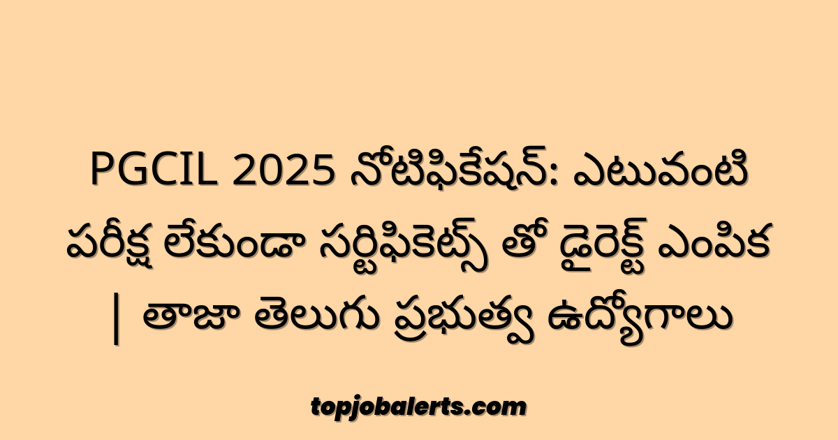 PGCIL 2025 నోటిఫికేషన్: ఎటువంటి పరీక్ష లేకుండా సర్టిఫికెట్స్ తో డైరెక్ట్ ఎంపిక | తాజా తెలుగు ప్రభుత్వ ఉద్యోగాలు