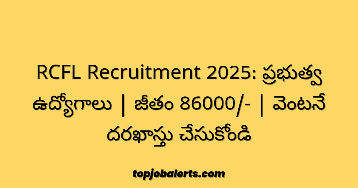 RCFL Recruitment 2025: ప్రభుత్వ ఉద్యోగాలు | జీతం 86000/- | వెంటనే దరఖాస్తు చేసుకోండి