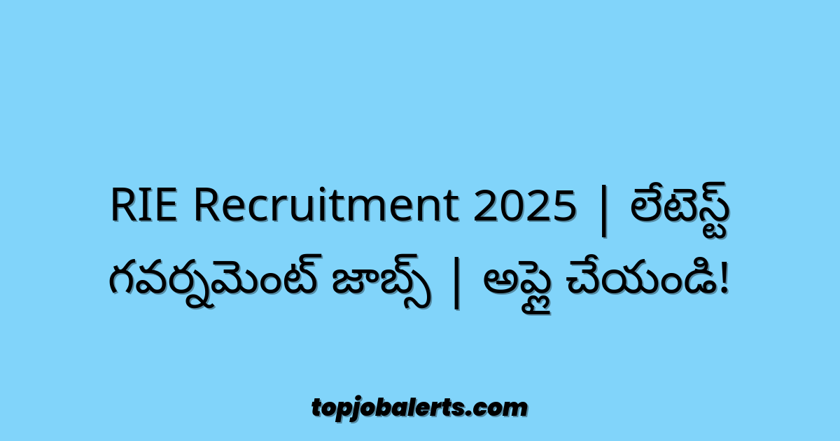 RIE Recruitment 2025 | లేటెస్ట్ గవర్నమెంట్ జాబ్స్ | అప్లై చేయండి!