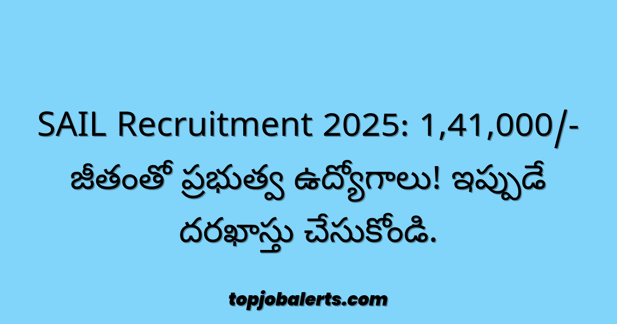 SAIL Recruitment 2025: 1,41,000/- జీతంతో ప్రభుత్వ ఉద్యోగాలు! ఇప్పుడే దరఖాస్తు చేసుకోండి.