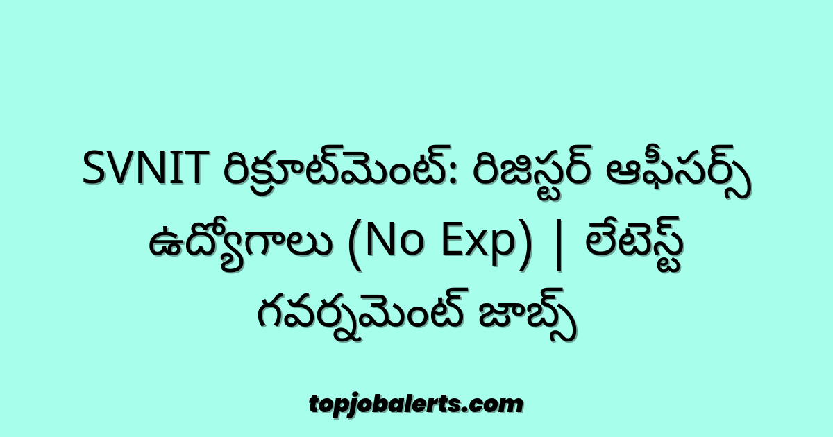 SVNIT రిక్రూట్‌మెంట్: రిజిస్టర్ ఆఫీసర్స్ ఉద్యోగాలు (No Exp) | లేటెస్ట్ గవర్నమెంట్ జాబ్స్