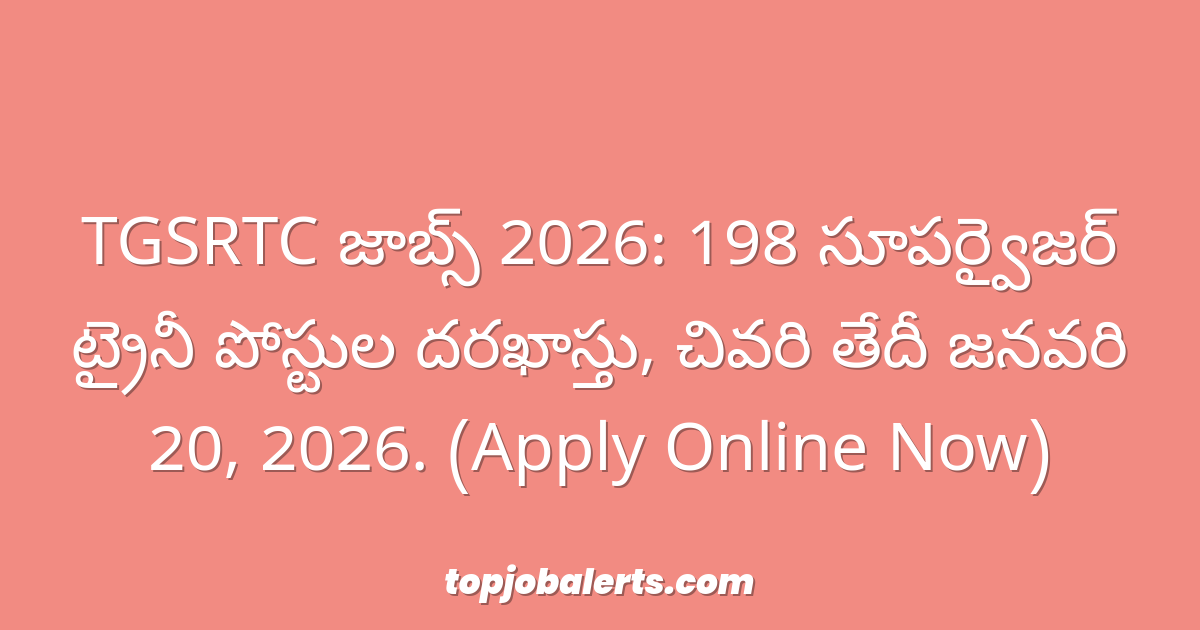 TGSRTC జాబ్స్ 2026: 198 సూపర్వైజర్ ట్రైనీ పోస్టుల దరఖాస్తు, చివరి తేదీ జనవరి 20, 2026. (Apply Online Now)
