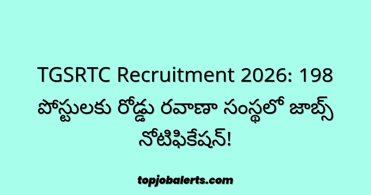 TGSRTC Recruitment 2026: 198 పోస్టులకు రోడ్డు రవాణా సంస్థలో జాబ్స్ నోటిఫికేషన్!