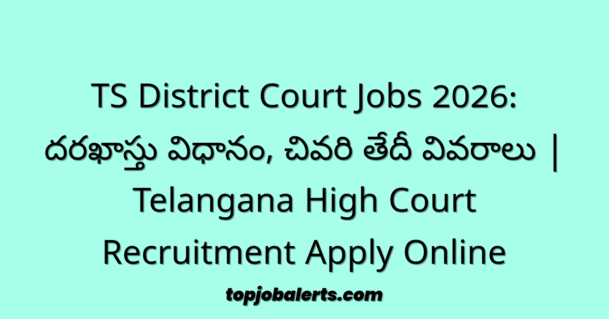 TS District Court Jobs 2026: దరఖాస్తు విధానం, చివరి తేదీ వివరాలు | Telangana High Court Recruitment Apply Online