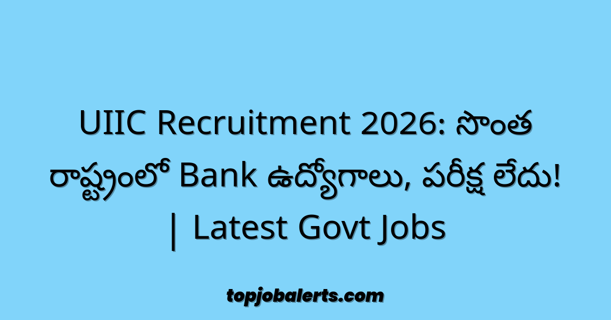 UIIC Recruitment 2026: సొంత రాష్ట్రంలో Bank ఉద్యోగాలు, పరీక్ష లేదు! | Latest Govt Jobs